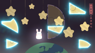 Screenshot of "Tale of moon"